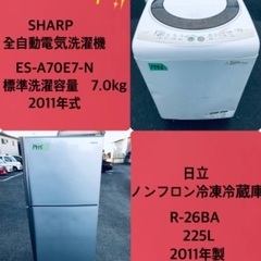 7.0kg ❗️割引価格★生活家電2点セット【洗濯機・冷蔵庫】その他在庫多数❗️