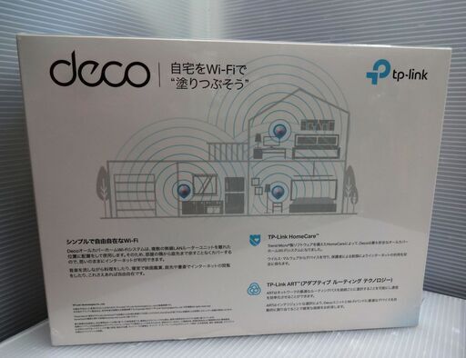 deco オールカバーホームWiFiシステム AC1300 未使用品 