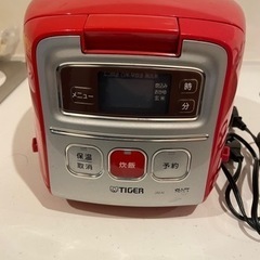 タイガー　3合炊き炊飯器