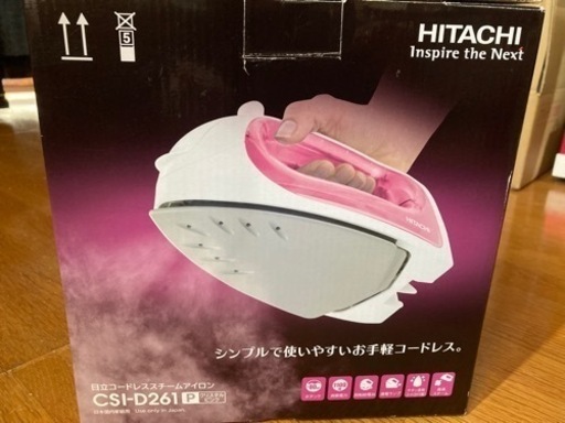 2回使用　ほぼ新品。2500円で
