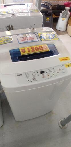 ハイアール★JW-K42M-W 全自動洗濯機 [洗濯4.2kg /乾燥機能無 /上開き]41502