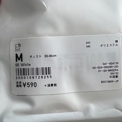 UNIQLO  crew neck 半袖Mサイズ の画像