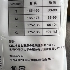 UNIQLO  crew neck 半袖Mサイズ の画像
