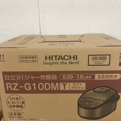 炊飯器　rz-g10m 新品　日立