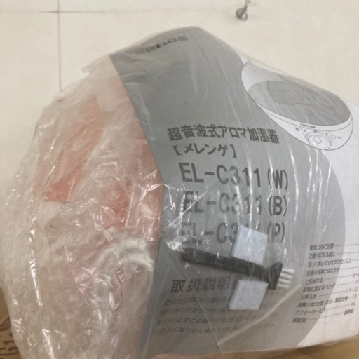 ジャンク加湿器　20個