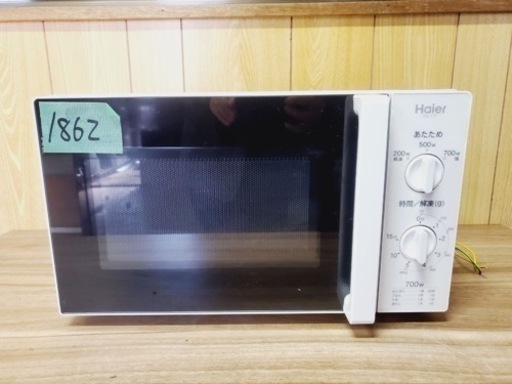 ✨2016年製✨1862番 Haier✨電子レンジ✨JM-17F-50‼️