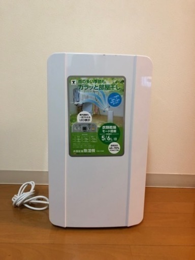 [山善] 衣類乾燥除湿機 除湿量 6.0L ホワイト YDC-C60(W)