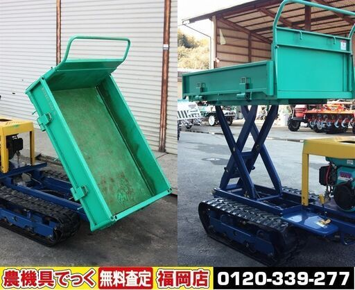 【SOLD OUT】筑水キャニコム クローラー運搬車 BC615LD 油圧ダンプ 油圧リフト 運搬車 ガソリン 6馬力 積載500kg【清掃済】【農機具でっく】【福岡】【運搬車】