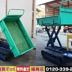 【SOLD OUT】筑水キャニコム クローラー運搬車 BC615...