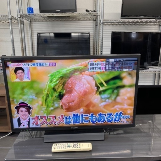 ⭐️SHARP 2014年製液晶TV 32インチLC-32H11⭐️