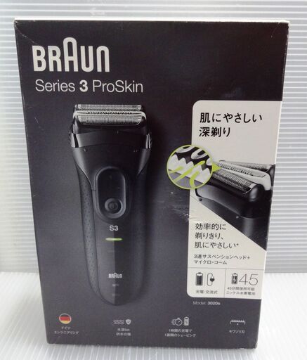ブラウン シェーバー 3020S 未使用品 Series 3 ProSkin　BRAUN