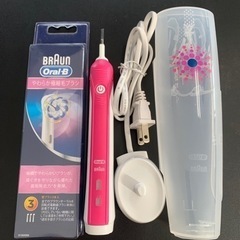 BRAUN Oral-B  ブラウン　電動歯ブラシ