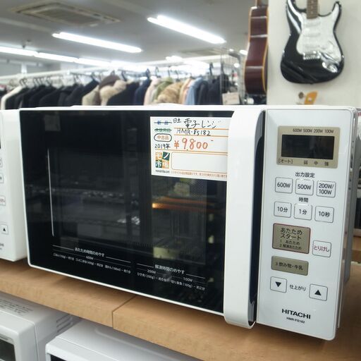 HITACHI 日立 電子レンジ HMR-FS182 2019年製 モノ市場半田店 119