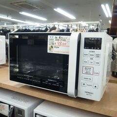 HITACHI 日立 電子レンジ HMR-FT183 2019年...