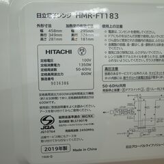 HITACHI 日立 電子レンジ HMR-FT183 2019年製 モノ市場半田店 119の画像