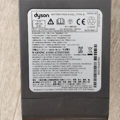 dyson掃除機の画像