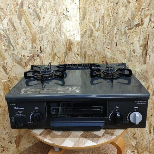 パロマ プロパン用ガステーブル IC-N30B-L 2015年製