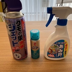 【引取者決定】殺虫剤セット