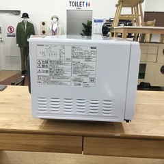 IRIS OHYAMA(アイリスオーヤマ)の電子レンジを紹介します！！トレジャーファクトリーつくば店の画像