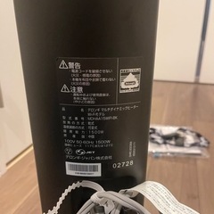 デロンギ　マルチダイナミックヒーター　Wi-Fi対応モデル