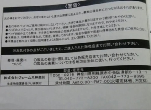 【新品未使用】80系 ノア VOXY エクスファイア 専用 ベッドキット