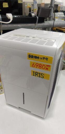 アイリスオーヤマ★除湿機 コンプレッサー 5.6L　IJC-J56 41502