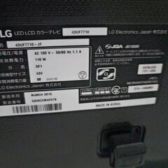 43インチ テレビ 4K対応 （LG 43UF7710) + テレビ台 の画像