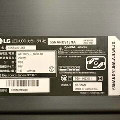 5年延長保証付 ■2021購入■　65インチ大型液晶TV　LG_65NANO91JNA