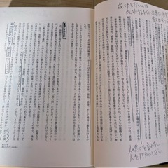 金持ち父さん 5冊セットの画像