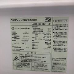 冷蔵庫 引き取り限定 
