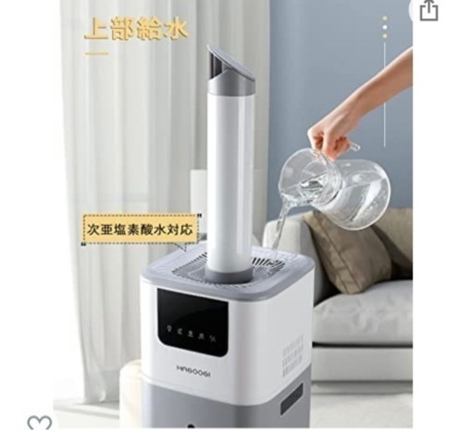 ハコオギ　大容量加湿器
