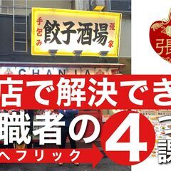 私達夫婦は兵庫県神戸市から100万円の補助金を受け取って 家賃7...