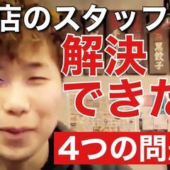 先輩から物が飛んでくる怖い職場で働いていて、転職を考えている方へ