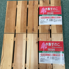 【未使用】DCMの木製すのこ28×45×4.5 2枚の画像