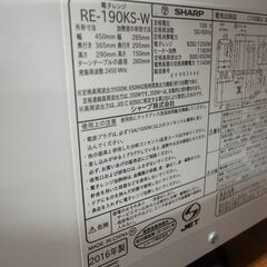 SHARP シャープ オーブンレンジ RE-190KS 2016年製 モノ市場半田店 119の画像