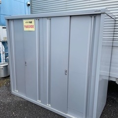 ☆新入荷！☆ イナバ物置 鍵付き！ ☆格安☆