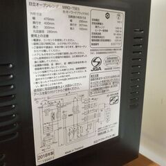 HITACHI 日立 オーブンレンジ MRO-T5E5 2018年製 モノ市場半田店 119の画像
