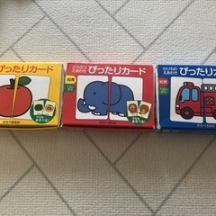 絵合わせカード　ピッタリカード知育玩具　