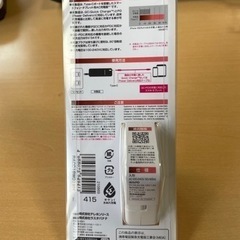 高速充電器（Type-Cポート一つだけ）の画像