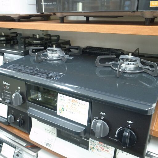 パロマ 都市ガス用 ガスコンロ IC-N36B-R 2017年製 モノ市場半田店 119