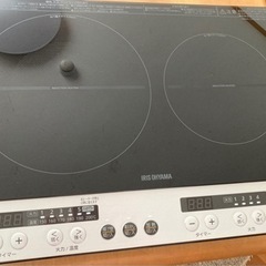 2口IHコンロ（脚付） IHK-W12SP-B ブラック 