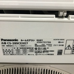 2019 Panasonic 12畳- 無料のエアコンの設置