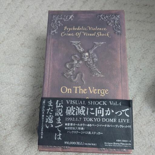 Ｘジャパンビデオテープ最終値下げ！