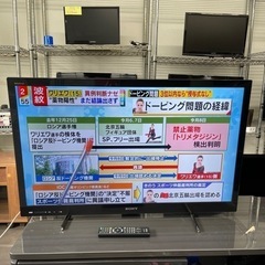 ⭐️SONY 2011年製液晶デジタル40インチTV KDL-4...