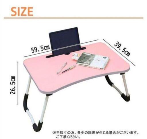 折り畳みデスク