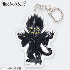 【新品 / しまむら × 血と灰の女王】キーホルダー 全7種セットの画像