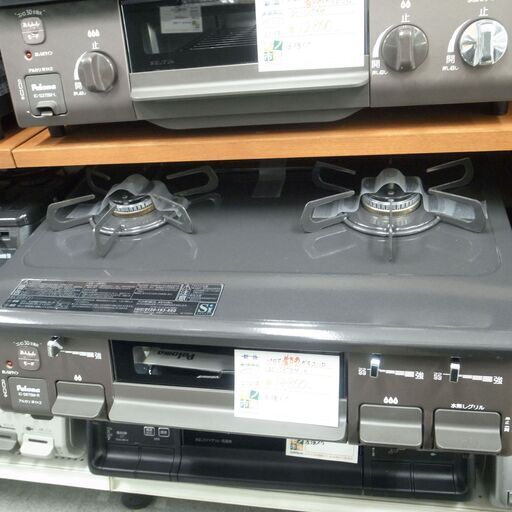 パロマ 都市ガス用 ガスコンロ IC-S87BM-R 2020年製 モノ市場半田店 119