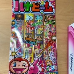 花火　