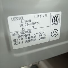 ノーリツ LPガス用 ガスコンロ NG60SVL 2018年製 モノ市場半田店 119の画像