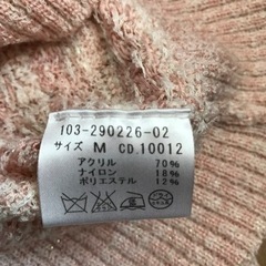 INGNI ワンピース　Mサイズの画像